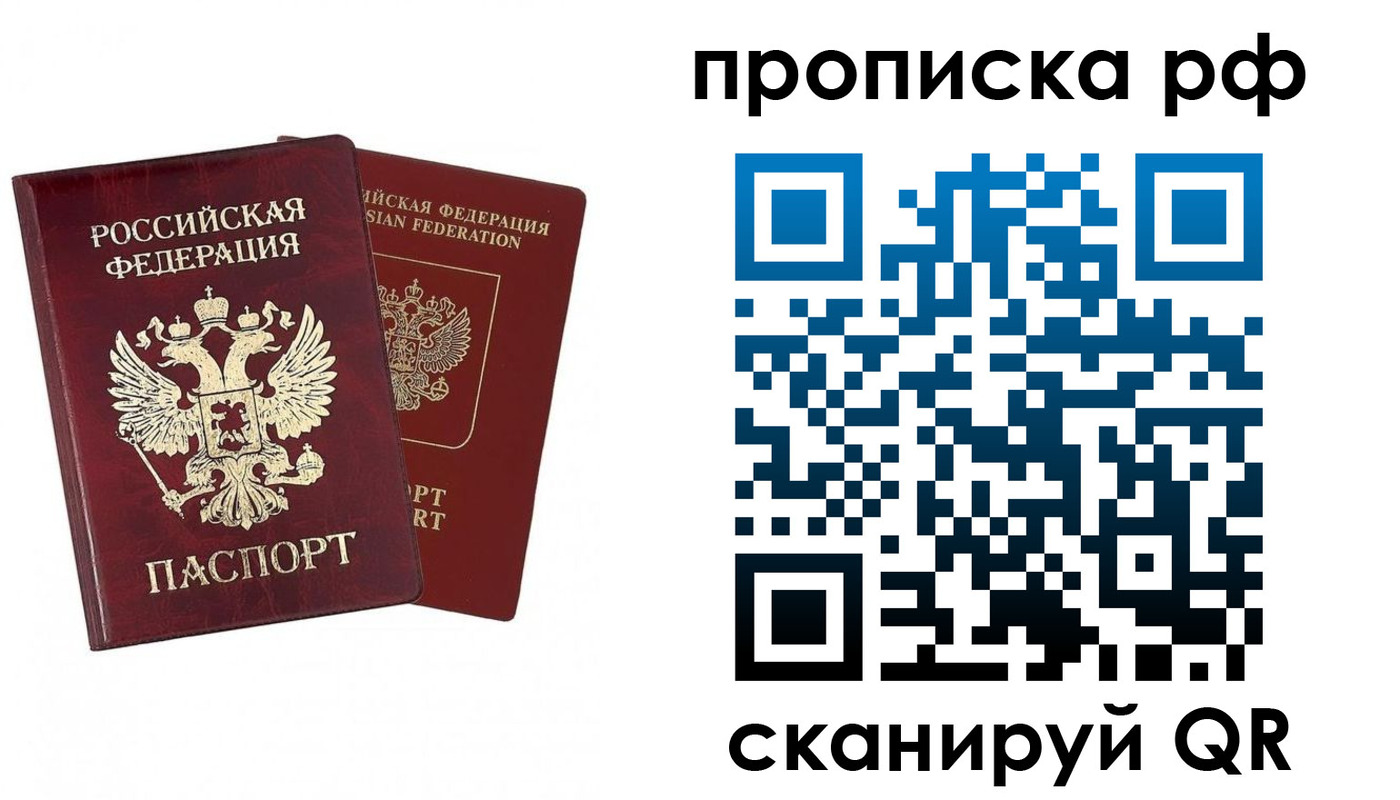 временная регистрация адрес в Костромской области