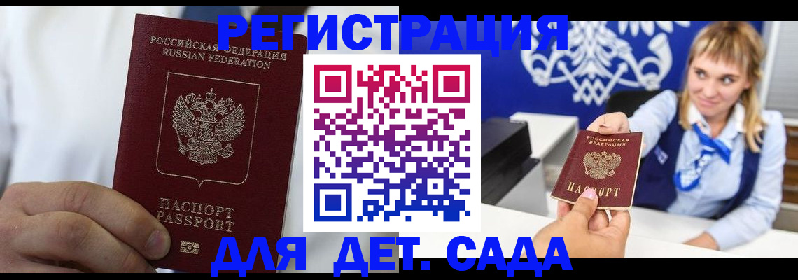 прописка иностранных граждан в Костромской области